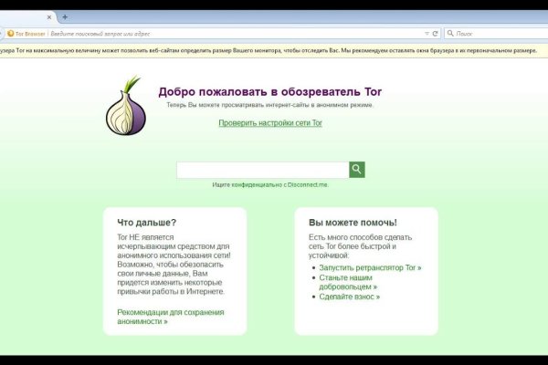 Кракен зеркало onion