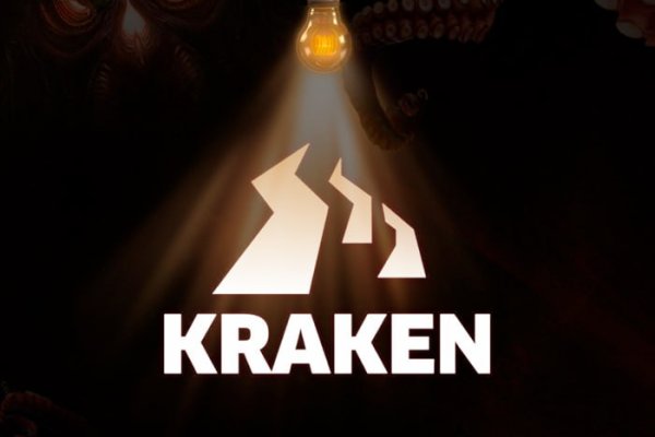 Пользователь не найден kraken