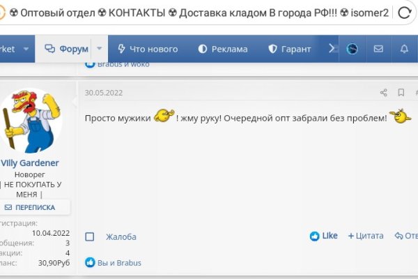 Кракен площадка вход