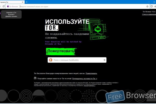 Кракен сайт kr2web in официальный ссылка