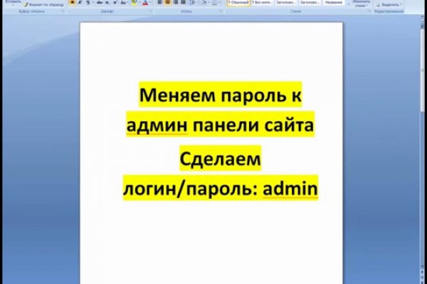 Кракен актуальные ссылки на сегодня