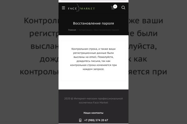 Kraken пользователь не найден при входе