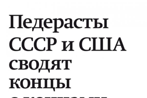 Как восстановить аккаунт в кракен