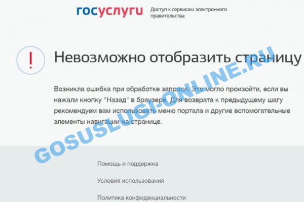 Кракен шоп krakenwebs org