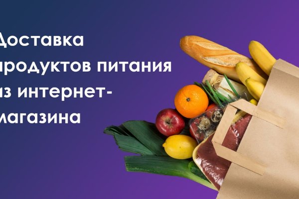 Настоящая ссылка на кракен