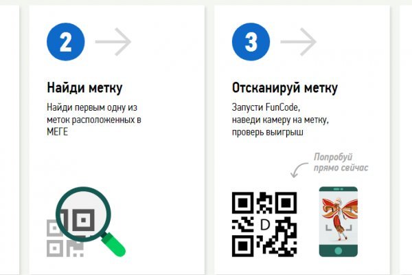 Какой кракен сейчас работает