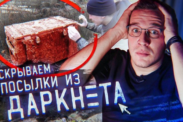 Кракен 17 точка ат