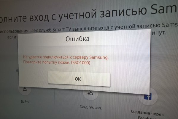 Кракен зеркало рабочее kr2web in