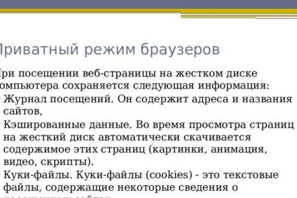 Через какой браузер можно зайти на кракен