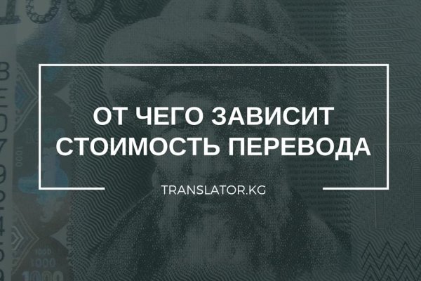 Почему сегодня не работает площадка кракен