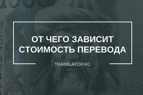 Не могу зайти в аккаунт кракен