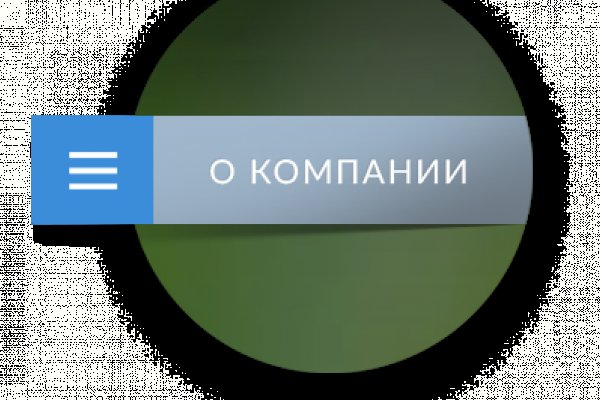 Кракен kr2web in сайт официальный