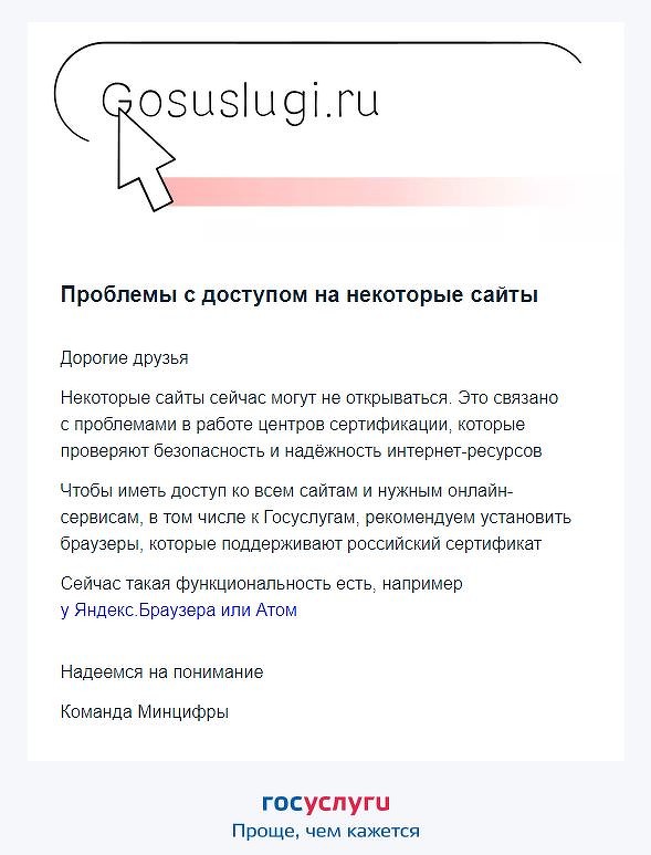 Кракен не работает тор